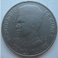 Гвинея 10 франков 1962 г.