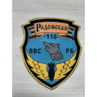 Нарукавный знак 116 РАДОМСКАЯ ВВС РБ.