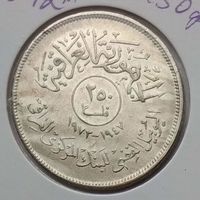 Ирак 250 филсов 1972 г. 25 лет центральному банку. В холдере