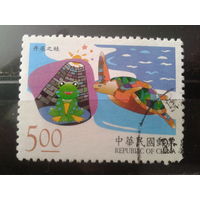 Тайвань, 1998. Лягушка в колодце, иллюстрация к басне