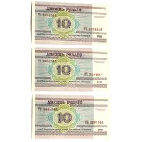 Беларусь, 10 рублей 2000 (UNC), серия РБ