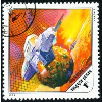 Космонавтика будущего. К 150-летию со дня рождения французского писателя-фантаста Жюля Верна Венгрия 1978 год 1 марка