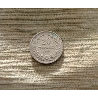 Werty71 Болгария 20 стотинок 1913