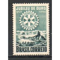 50 лет Ротари Интернешнл Бразилия 1955 год серия из 1 марки