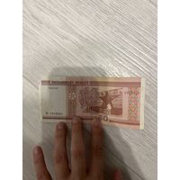 50 рублей (2000 года), серия Нв