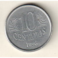 Бразилия 10 сентаво 1996