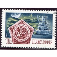 СССР 1976.. Космос. Луна-24