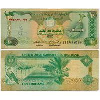 Объединённые Арабские Эмираты. 10 дирхамов (образца 1998 года, P20a)