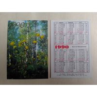 Карманный календарик Цветы. 1990 год