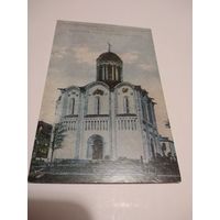 Календарик 1992г. Утраченные памятники архитектуры. Спас-на-водах.
