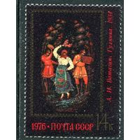 СССР 1976. Палех. Гулянка