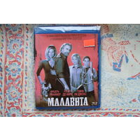 Малавита (Blu-Ray)