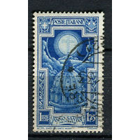 Королевство Италия - 1933 - Купол собора Святого Петра 1,25L - [Mi.455] - 1 марка. Гашеная.  (Лот 93AL)