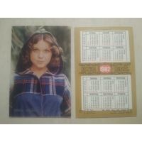 Карманный календарик. Нина Ильина. 1982 год