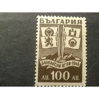 Болгария 1946 спортивные игры, гербы стран-участниц полная