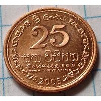 Шри-Ланка 25 центов, 2005     ( 4-1-3 )