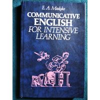 Communicative English for intensive learning - Интенсивный курс обучения английскому языку