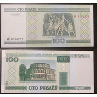 100 рублей 2000 вК  UNC