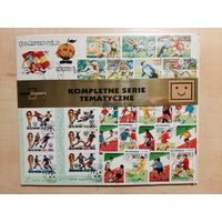Сборный лот марок на тему "Футбол" - Лаос, Вьетнам, Северная Корея, Никарагуа.