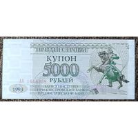 5000 рублей 1993 года - Приднестровье - UNC