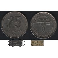 Аргентина km110 25 центаво 1994 год (тип km110a.1) (тонкий шрифт) (om00)