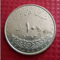 Иран 100 риалов 2003 г. #41602