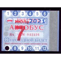 Проездной билет Бобруйск Автобус Июль 2021