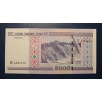 5000 рублей ( выпуск 2000 ), серия ЕБ, UNC.