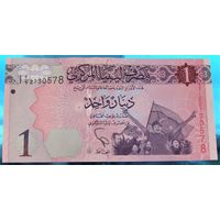 Ливия. 1 динар 2013 года  Номер по каталогу: P76