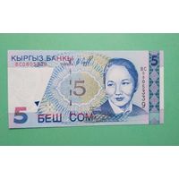 Банкнота 5 сомов Киргизия 1997 г.