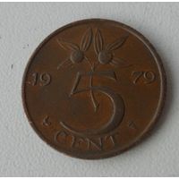 5 центов Нидерланды 1979 г.в.