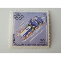 Монголия 1967. Зимние Олимпийские игры