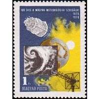 100-лет Венгерской метеорологической службе Венгрия 1970 год серия из 1 марки