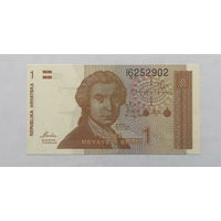 1 динар 1991