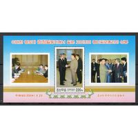 Встреча Ким Чен Ира и Дзюнъитиро Коидзуми КНДР 2004 год 1 блок