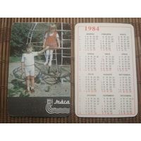 Карманный календарик.1984 год. Одежда