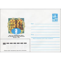 Художественный маркированный конверт СССР N 84-347 (27.07.1984) Матч на первенство мира по шахматам среди мужчин  Москва 1984