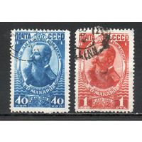 100-летие со дня рождения С.О.Макарова СССР 1949 год серия из  2-х марок