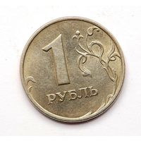 1 рубль 1997 ммд (99)