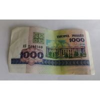 Беларусь 1998г. 1000 рублей КБ