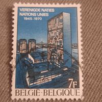 Бельгия 1970. 25 летие ООН