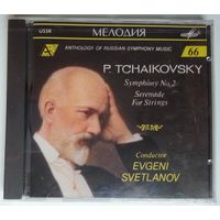 CD P. Tchaikovsky, E. Svetlanov - Symphony No. 2. Serenade for Strings (1991)