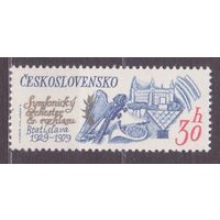 Чехословакия 1979 2501  50 лет симфоническому оркестру в Братиславе ** (МАЙ