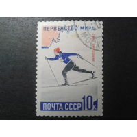 СССР 1962 лыжные гонки