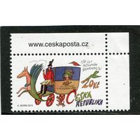 Чехия. 150 лет сберегательной кассы при почтовом отделении