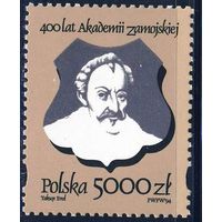 Польша 1994 Mi 3482 ** Замойский Академия
