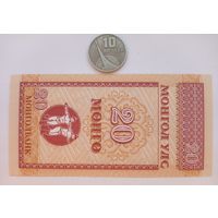 Werty71 Монголия 20 мунгу менге 1993 UNC банкнота