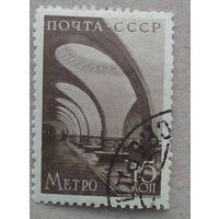 Марки СССР метро 1938