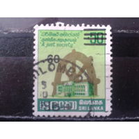 Шри-Ланка 1983 Стандарт. Парламент, колесо жизни Надпечатка 0,60