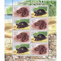 Рептилии Беларусь 2003 год (503-504) 1 малый лист из 4-х серий